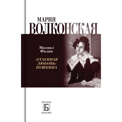 Весенний первоцвет (Любовь Филина) / Стихи.ру