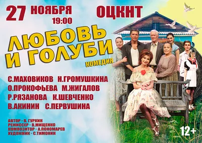 Умер исполнитель роли Леньки в фильме «Любовь и голуби» - Ведомости