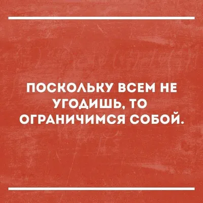 Постеры и картины ”ЛЮБОВЬ К СЕБЕ ” купить в Санкт-Петербурге по цене 0 ₽,  плакат ”ЛЮБОВЬ К СЕБЕ ” на заказ с быстрой доставкой по всей России |  «28КАРТИН»