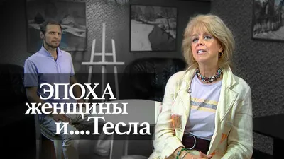 Любовь Казарновская: Музыкальная энергия держится на силе духа -  Москва.Центр