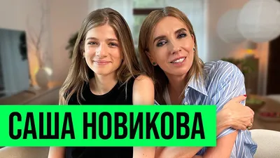 Вестник «100 самых сексуальных женщин страны»: Татьяна Котова с любимцем, Любовь  Новикова-Аксенова в клипе Басты | MAXIM