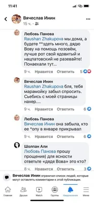 Панова Любовь Ивановна, Ткаченко Варвара \"Что нас ждет после смерти? Или  История одной любви\" — купить в интернет-магазине по низкой цене на Яндекс  Маркете