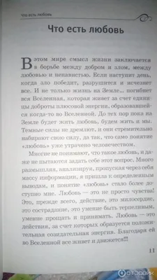 Хендлер Любовь Панова г.Санкт-Петербург - \"Хендлеры.ру\"