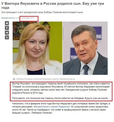 Ирина Билык: Гражданская жена Януковича была моей поклонницей и очень  боялась со мной говорить - glamurchik.tochka.net
