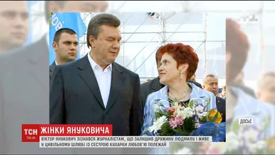 Арестовано имущество любовницы Януковича | DonPress.com