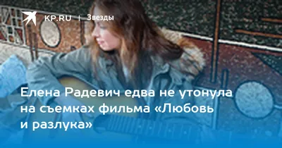 Была без радости любовь, разлука будет без печали.