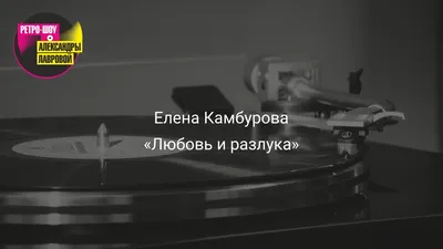 Цитата: Была без радостей любовь, разлука будет... – Михаил Лермонтов  («Договор» (1841))