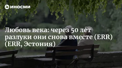 На жизненных весах, любовь - разлука, (Геннадий Жуган) / Стихи.ру