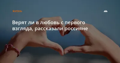 Помните ведущего шоу «Любовь с первого взгляда»? Куда неожиданно пропал  мужчина