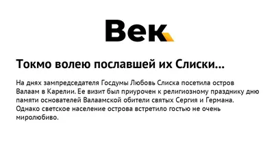 Л.Слиска: Убийство Р.Ямадаева - \"паралич правоохранительной системы\" — РБК