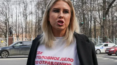 Экс-юристка ФБК Любовь Соболь объявлена в розыск - Delfi RU