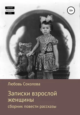 Как выглядели в молодости актрисы, которых мы знаем только по ролям бабушек