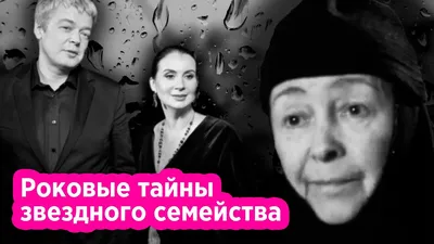 Как звезда «Вечного зова» Любовь Стриженова стала монахиней - day.ru