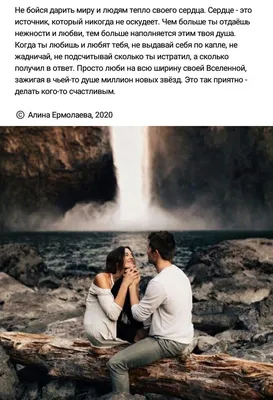 Возможна ли любовь \"душа в душу\"?» — Яндекс Кью
