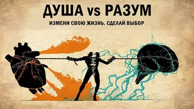 Любовь и душа. Создавая будущее Земли. Глядя на мир глазами души (Роберт  Сарделло) - купить книгу с доставкой в интернет-магазине «Читай-город».  ISBN: 978-5-52-116451-6