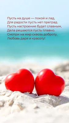Красногорцы написали диктант «Моя любовь, душа моя – Россия!»