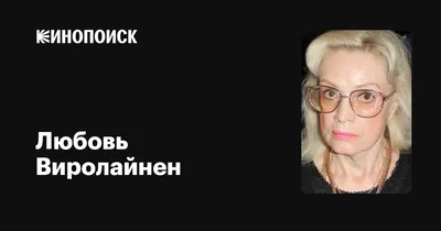 Обнаженная Любовь Виролайнен и пиявки: по ТВ покажут \"Серьгу Артемиды\" и  \"Пояс Ориона\" Устиновой - Собеседник