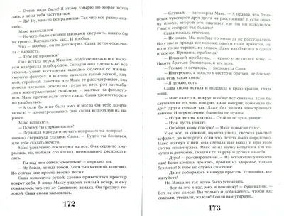 Любовь Владимирова | Одинцово. Парк Отдыха. 24 Сентября 2023 года. Красиво,  тепло, синее небо. Спасибо Всем Огромное За Вашу Поддержку. | Дзен