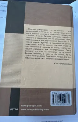 Любовь втроем — Белорусский государственный молодежный театр