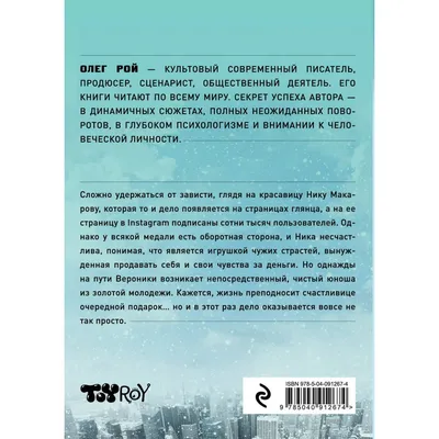 За деньги можно купить почти все (Людмила Облапенко) / Стихи.ру