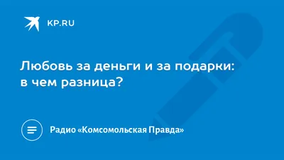 Любовь за деньги: мужчины предлагают свои услуги одиноким казахстанкам