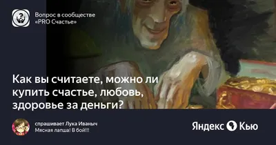 красные сердца на долларовых купюрах на желтом фоне. любовь к деньгам.  Стоковое Фото - изображение насчитывающей давать, дело: 228888040