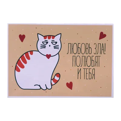 Холщовая сумка «Любовь зла», красная по цене 551,0 руб.