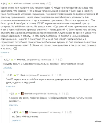 Любви достойна только мама»: звёзды, которые пожалели о своих татуировках —  тату салон в Киеве «TST»