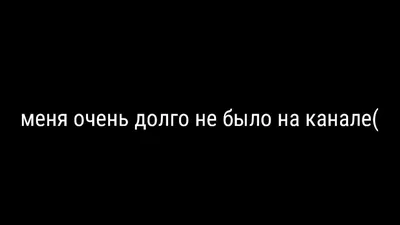 Черно Белое on Instagram: \"Любви достойна только мать ?\"