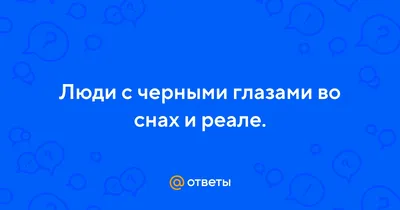 Пелена перед глазами - причины развития, диагностика, лечение и профилактика