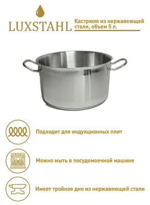 Дистиллятор Luxstahl 8M