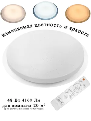 МИР СВЕТА - Люстра Saturn 30x120x33 см, 1x65Вт LED 15Вт LED