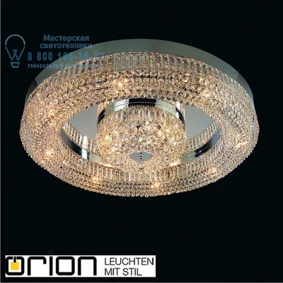 Потолочная люстра Saturn 10248/6LED купить Минске. Интернет магазин  ИмпортСвет