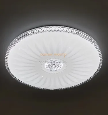 Люстра светодиодная Sirius 56302 48W WT LED с пультом 56302 WT - купить в  Киеве | Салон Люстр