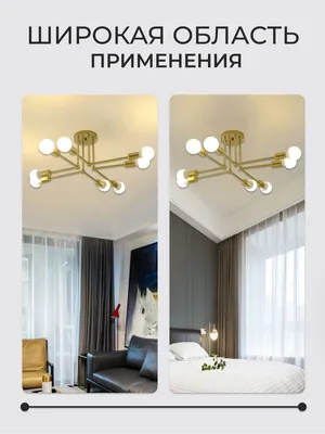 Все электро - Современные потолочные люстры для гостинной в современную  квартиру. В большенстве случаев подбирают квадратные или круглые люстры.  Так как современный стиль, является строгим и лаконичным. Главное правильно  подобрать цвет и