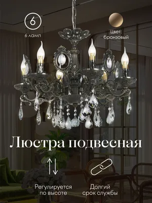 Купить Потолочная серия люстр Fancy Led lamp в Киеве, Харькове, Украине