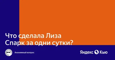 Скоттолине Лиза, Тейлор Патрик , Спаркс Николас, Холланд Джеймс. Убийца,  Сельская жизнь, Выбор, Миссия `Один`. Избранные романы — в катего… | Book  cover, Books, Map