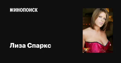 Порнозвезда, переспавшая с 900 мужчинами за день, призналась, о чем больше  всего жалеет • Интернет-издание Власть