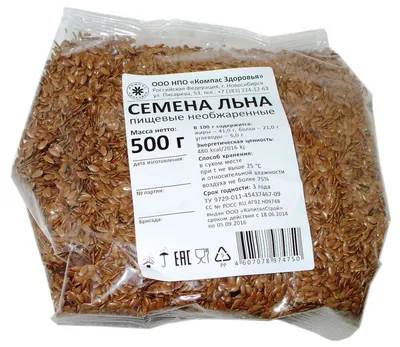 Семена льна – купить в магазине Делюкс | Цена 54грн за 0.5кг