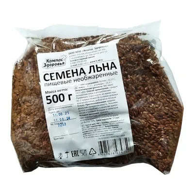 Семена льна в пакете-спайке 1кг купить с доставкой по России