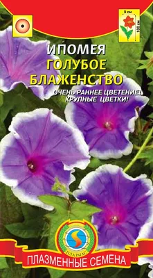 Семена Цветов Лобелии в Борисове. Сравнить цены и поставщиков промышленных  товаров на маркетплейсе Deal.by