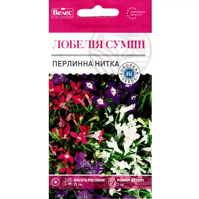 Купить Лобелия Вулкан красная недорого по цене 120руб.|Garden-zoo.ru