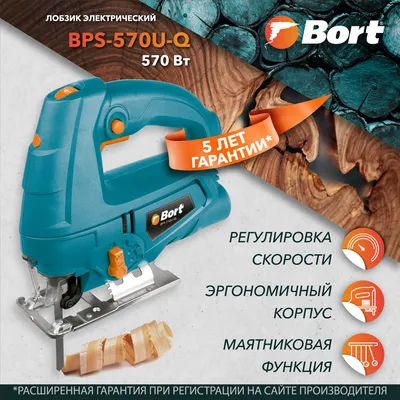Bosch PST 670 Лобзик электрический — купить за 2 568 грн в Украине |  интернет-магазин budpostach.ua