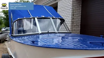 Стекло с калиткой на лодку Казанка 2М купить по доступной цене в  интернет-магазине СИЛА (Петрозаводск, Карелия)