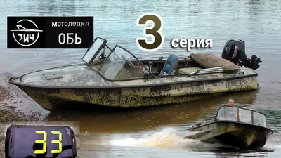 Прочие аксессуары и комплектующие для судов all4boat Обь-М - купить по  низким ценам в интернет-магазине OZON (1158207118)