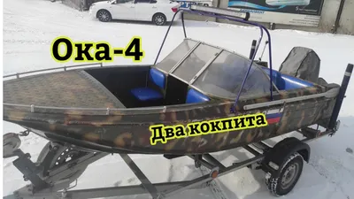 Продаю моторную лодку Ока-4 с двигателем Меркури 30 л.с в Новозавидовском