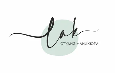 Иллюстрация логотипа номера-студио ногтя творческая маникюр для логотипа  Manicurist салон бар лака для ногтей. Иллюстрация вектора - иллюстрации  насчитывающей маникюр, творческо: 192768939