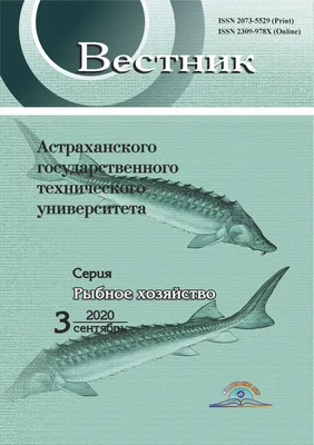 Разграничение видов при помощи генетических данных: пример  ДНК-идентификации рыб из озера Плещеево