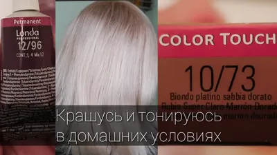 LONDA Стойкая Краска для волос 9 65 60 мл 2 шт