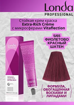 Londa Professional, Стойкая крем-краска 9/65 - купить в интернет-магазине  КрасоткаПро.